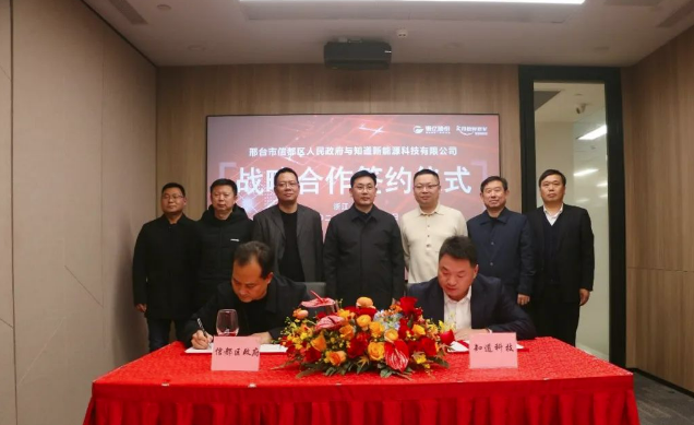 Z6·尊龙「中国区」官方网站