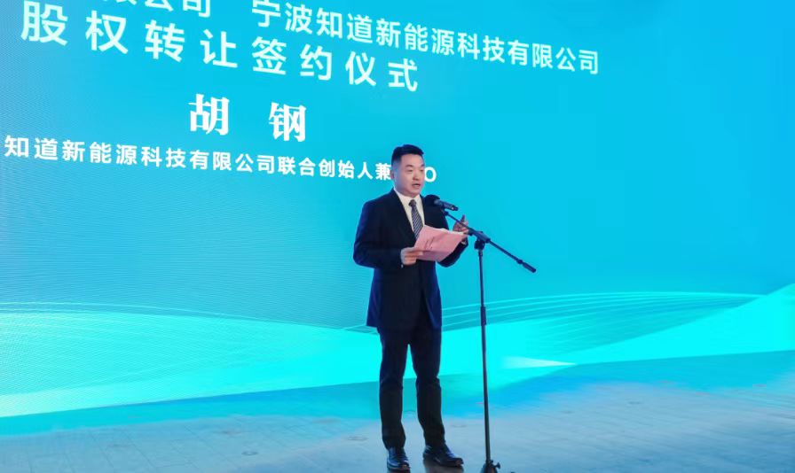 Z6·尊龙「中国区」官方网站