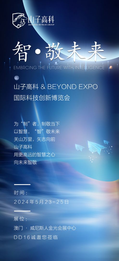 Z6·尊龙「中国区」官方网站