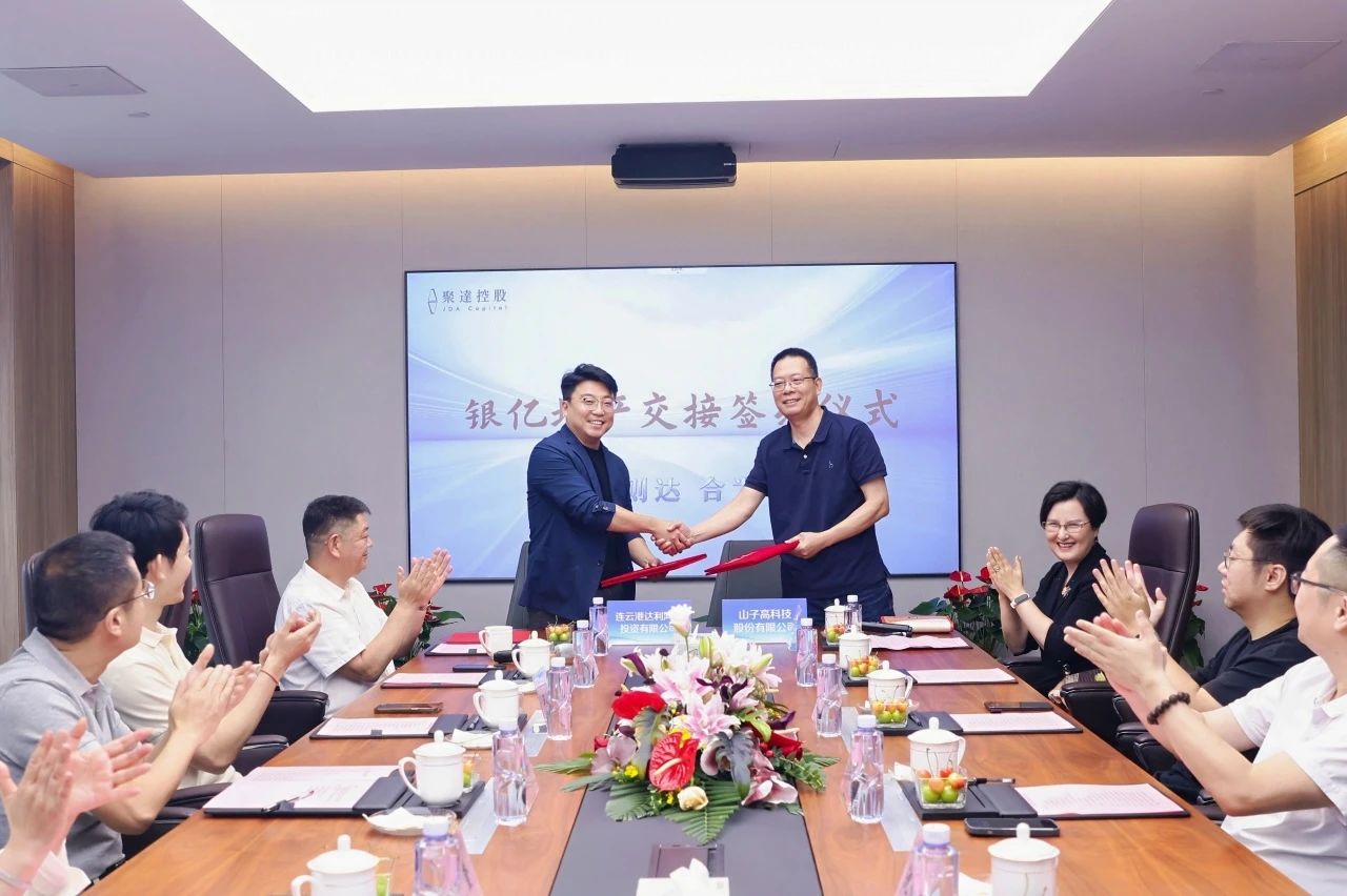 Z6·尊龙「中国区」官方网站