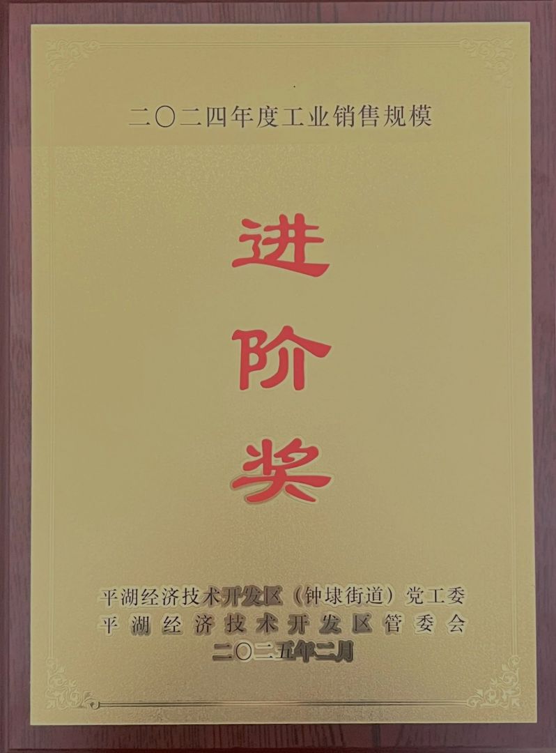 Z6·尊龙「中国区」官方网站