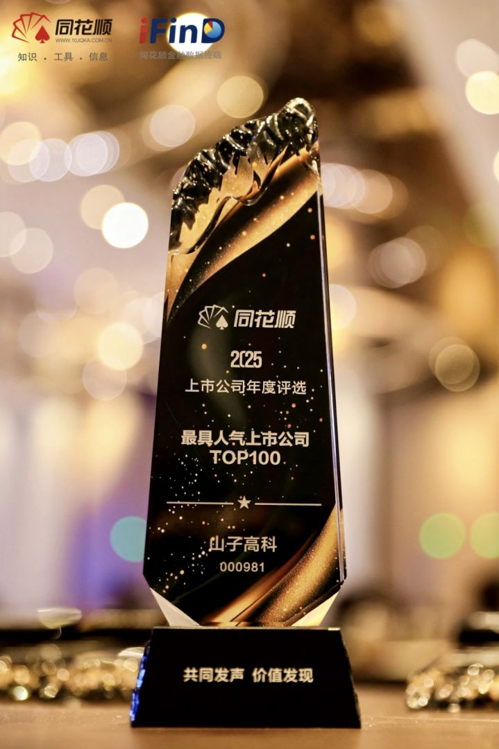 Z6·尊龙「中国区」官方网站